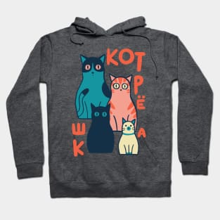 Katrioshka Hoodie